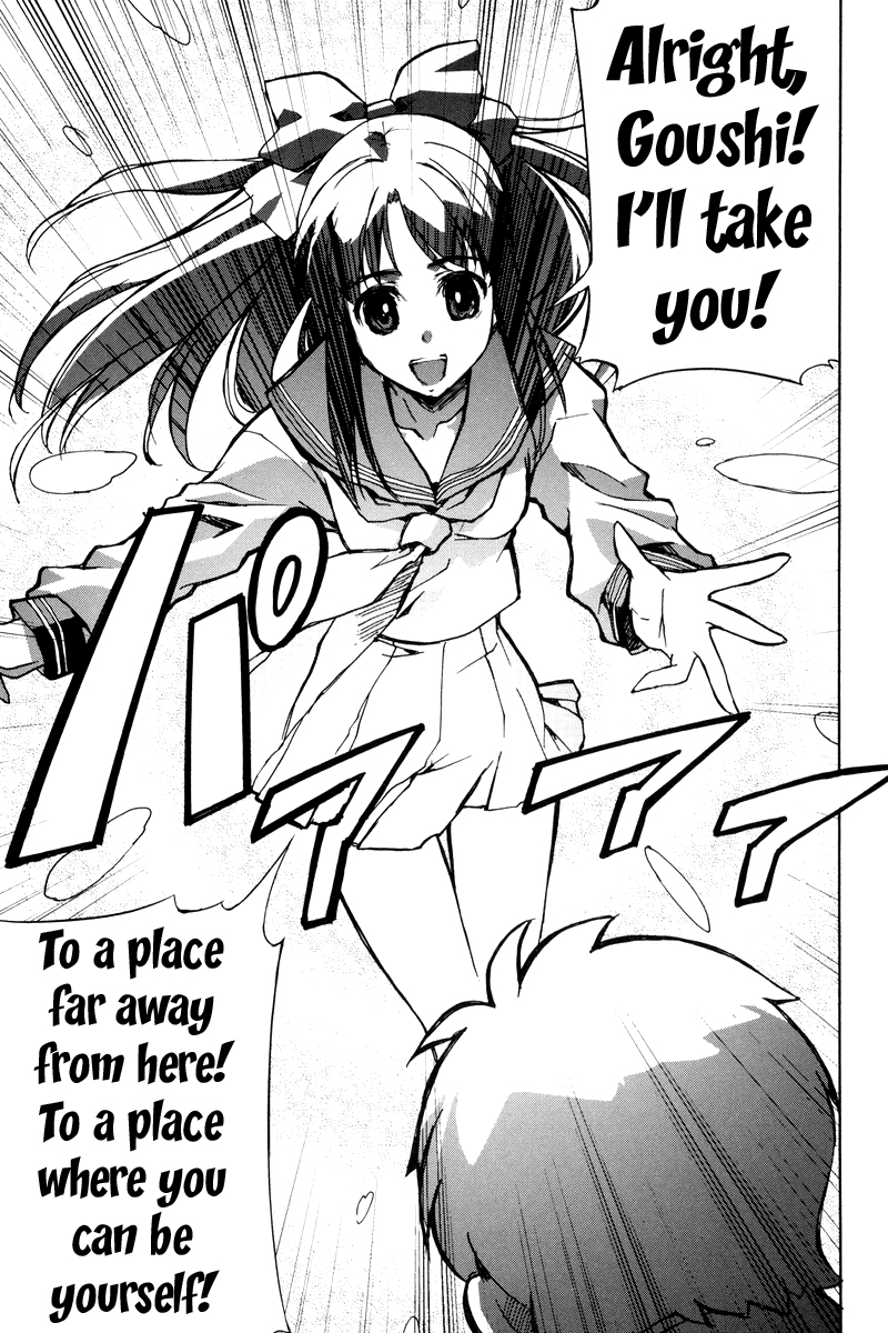 A-kun (17) no Sensou - I, the Tycoon? The Tycoon? 第31页
