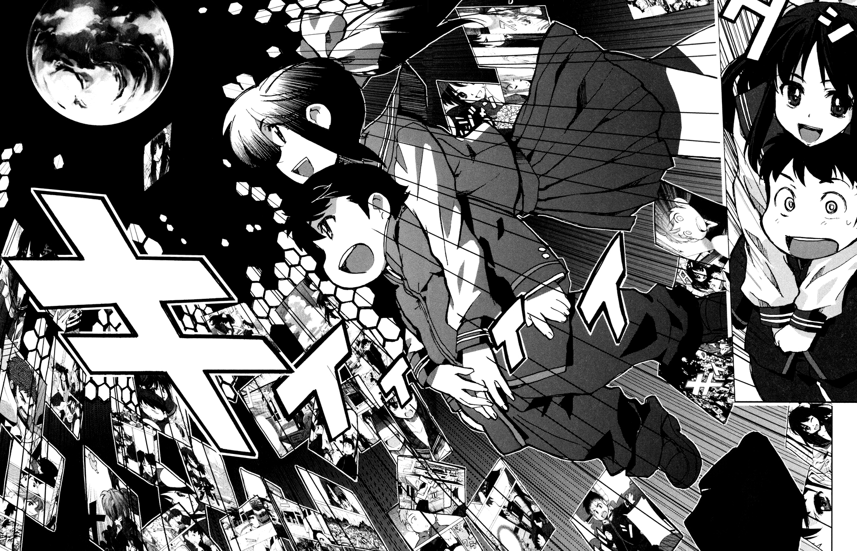 A-kun (17) no Sensou - I, the Tycoon? The Tycoon? 第32页