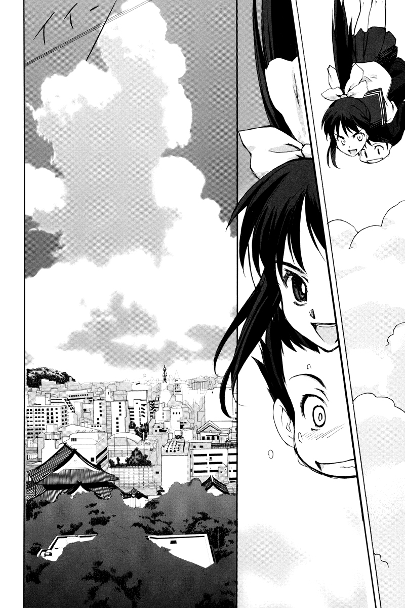 A-kun (17) no Sensou - I, the Tycoon? The Tycoon? 第33页