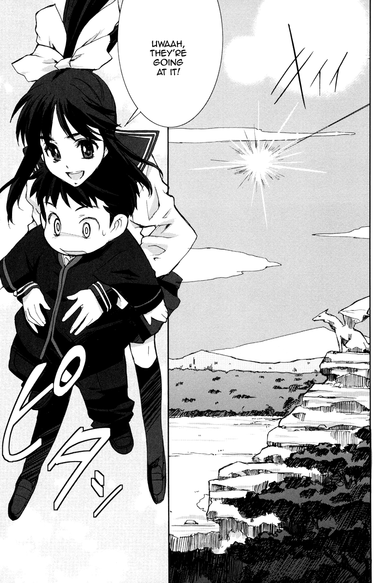 A-kun (17) no Sensou - I, the Tycoon? The Tycoon? 第34页