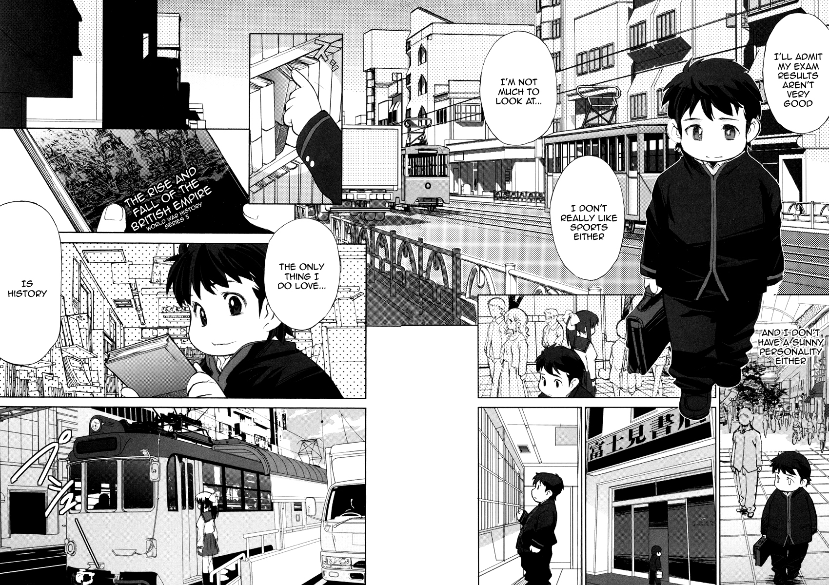 A-kun (17) no Sensou - I, the Tycoon? 第8页