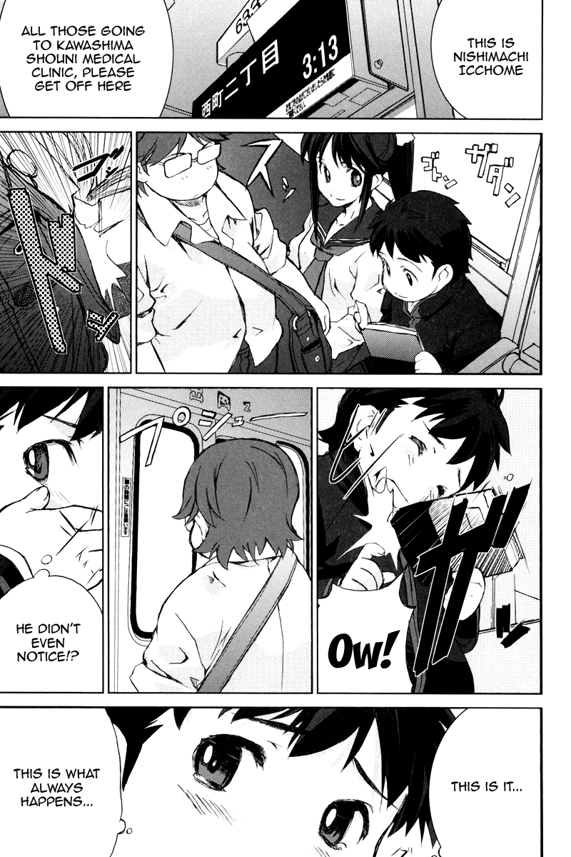A-kun (17) no Sensou - I, the Tycoon? The Tycoon? 第10页