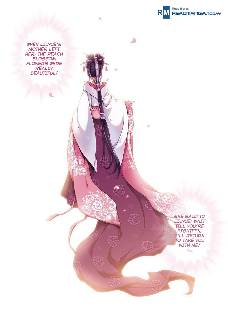 Fenglin Tianxia - Wangfei Shisansui Vol. 1 Ch. 2 第2页