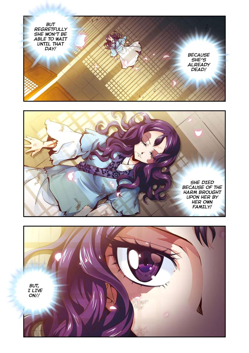 Fenglin Tianxia - Wangfei Shisansui Vol. 1 Ch. 2 第3页
