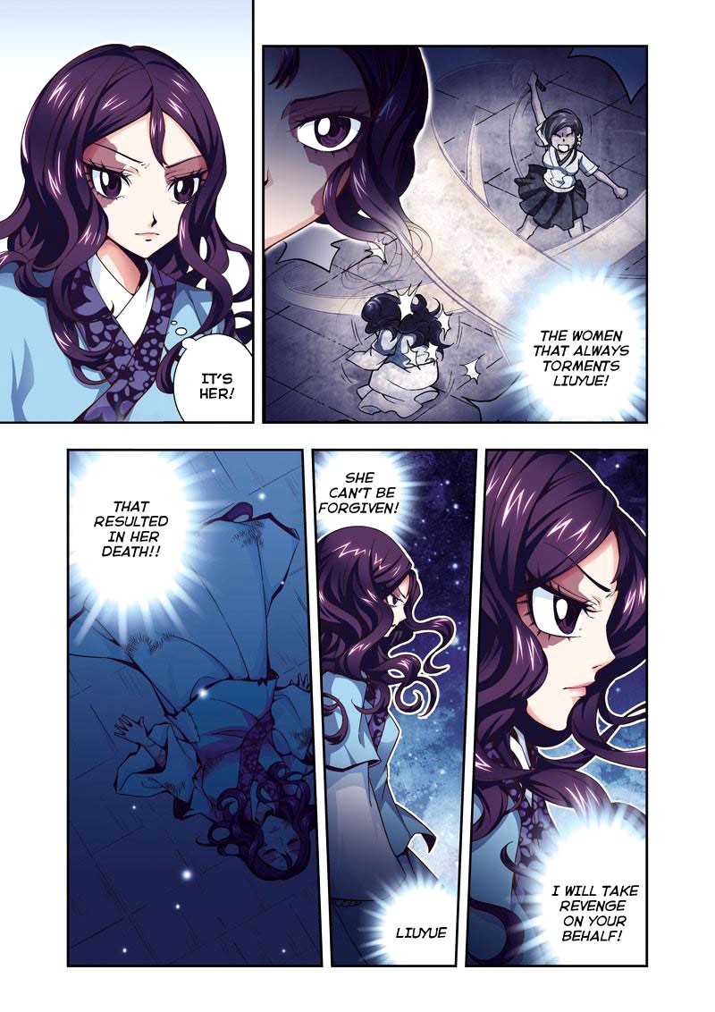 Fenglin Tianxia - Wangfei Shisansui Vol. 1 Ch. 2 第7页