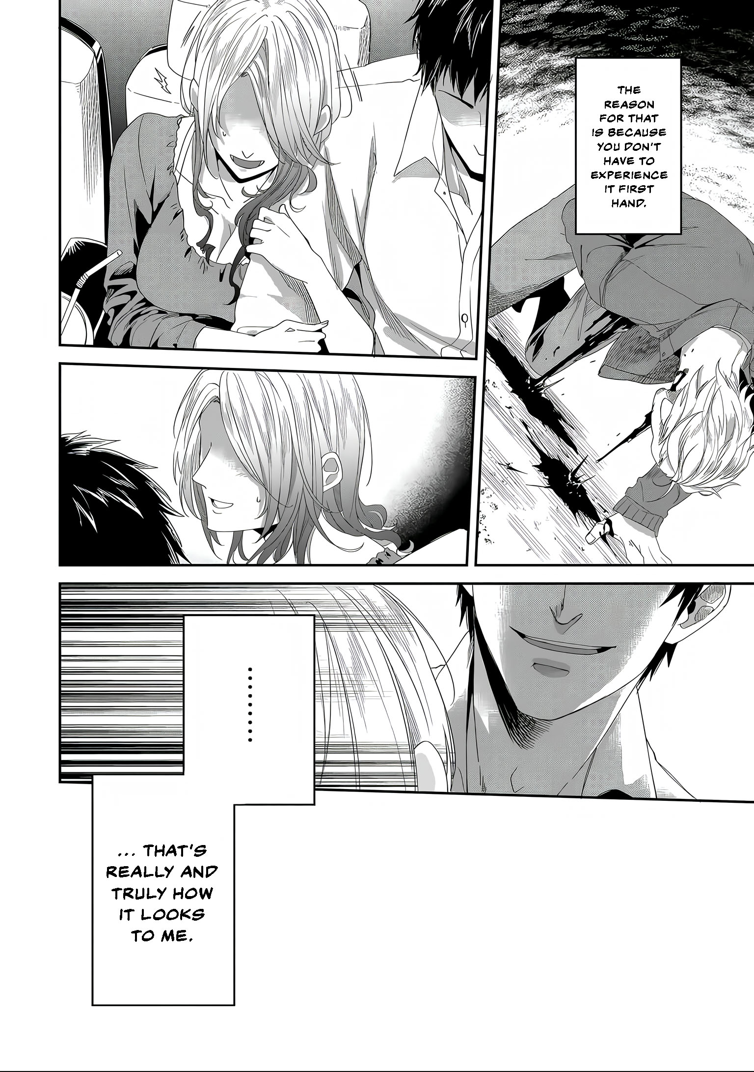 Satsukare 第7页
