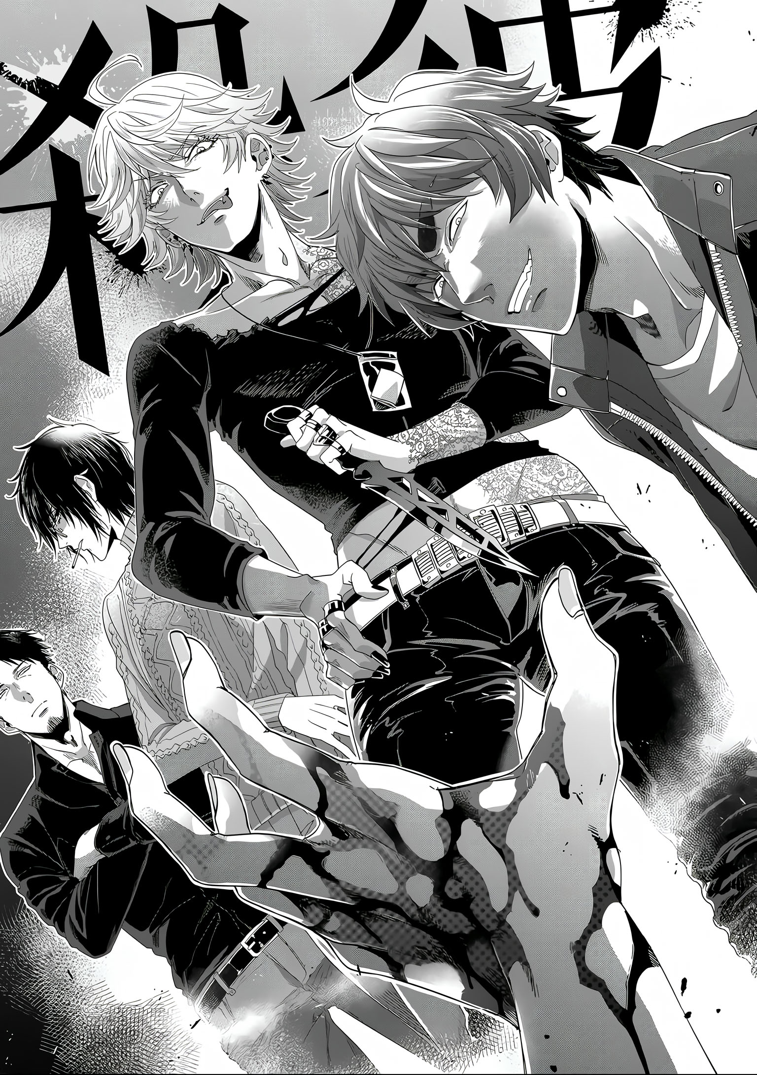 Satsukare 第8页