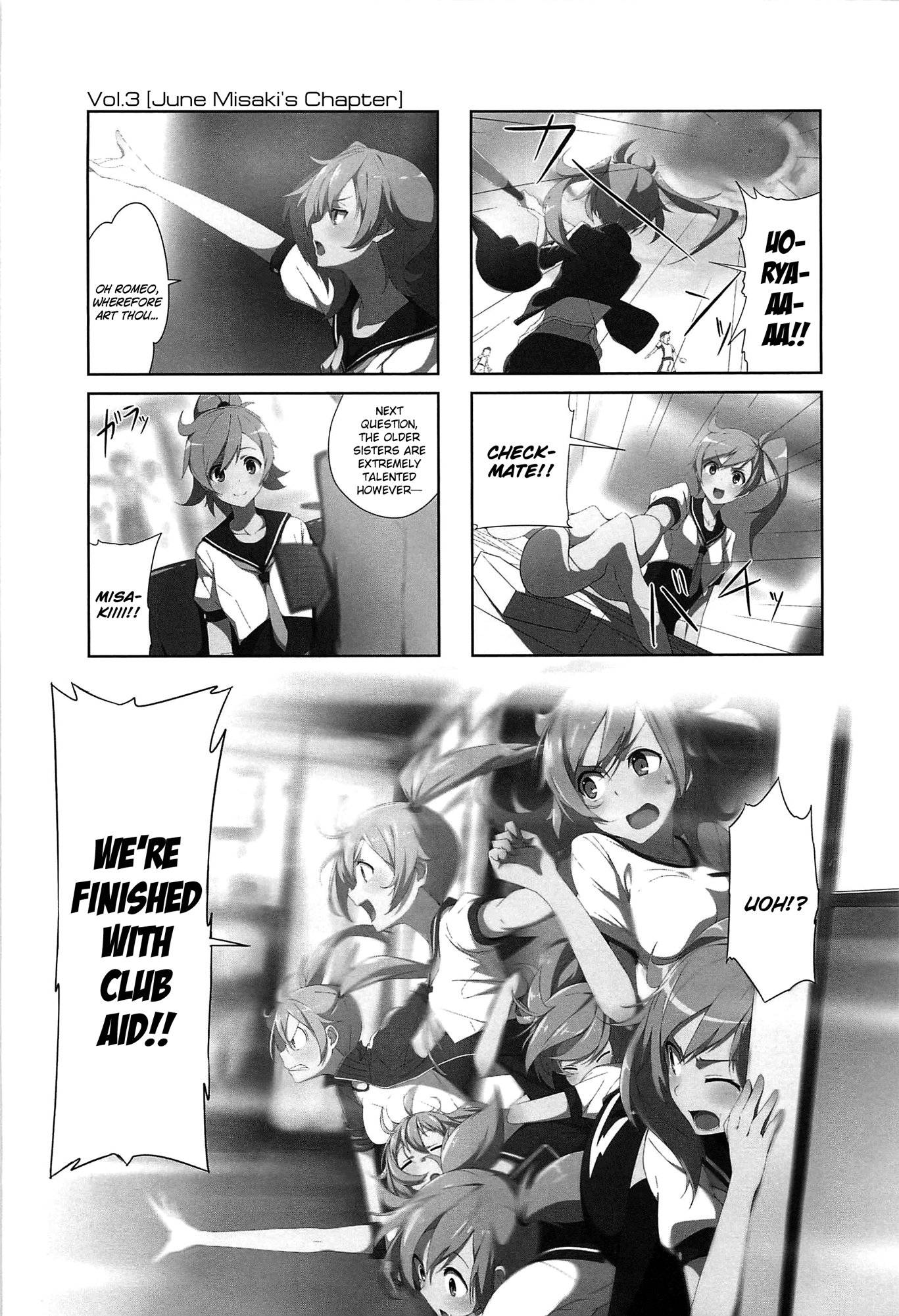 Joukamachi no Dandelion June Misaki's Chapter 第1页