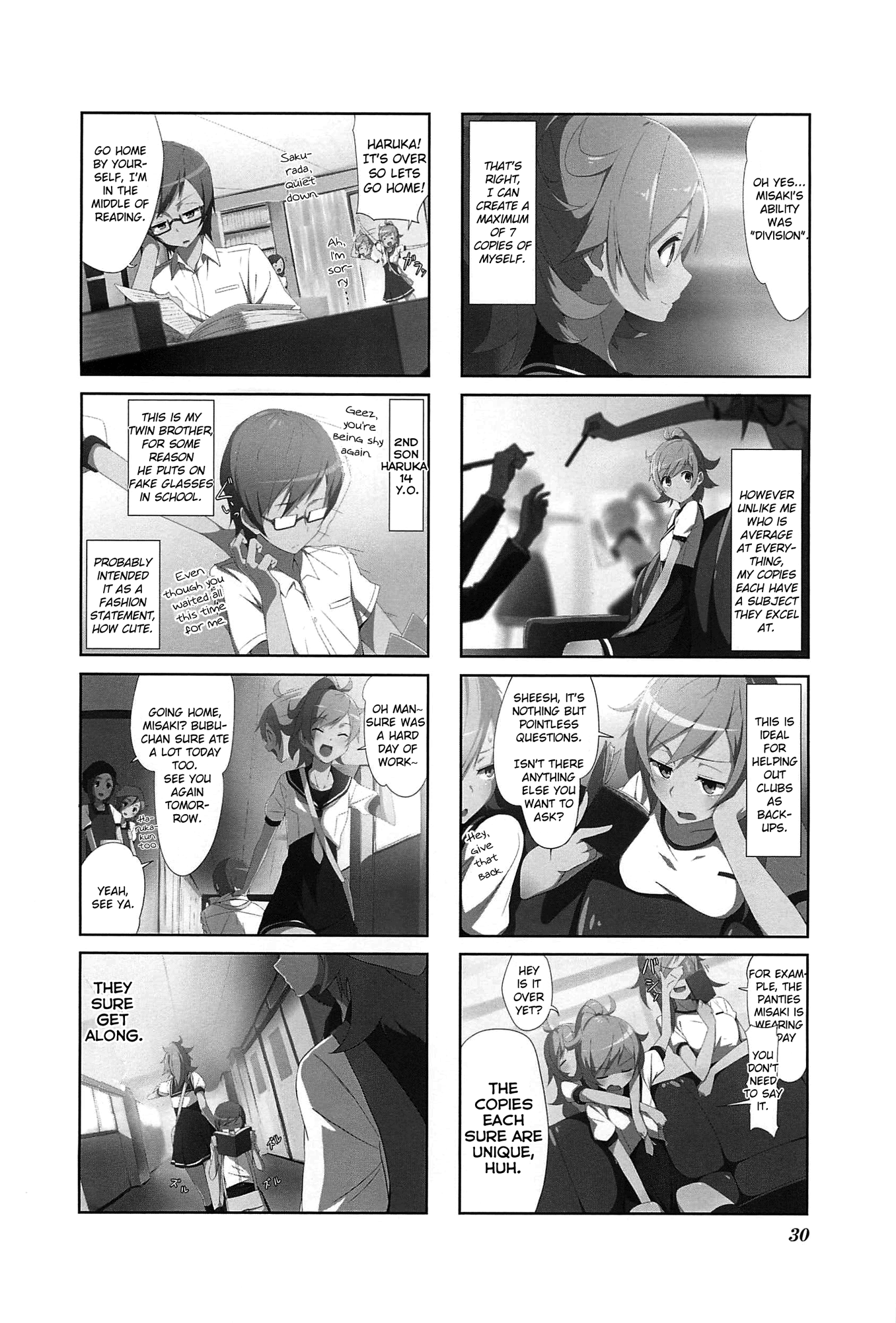 Joukamachi no Dandelion June Misaki's Chapter 第2页