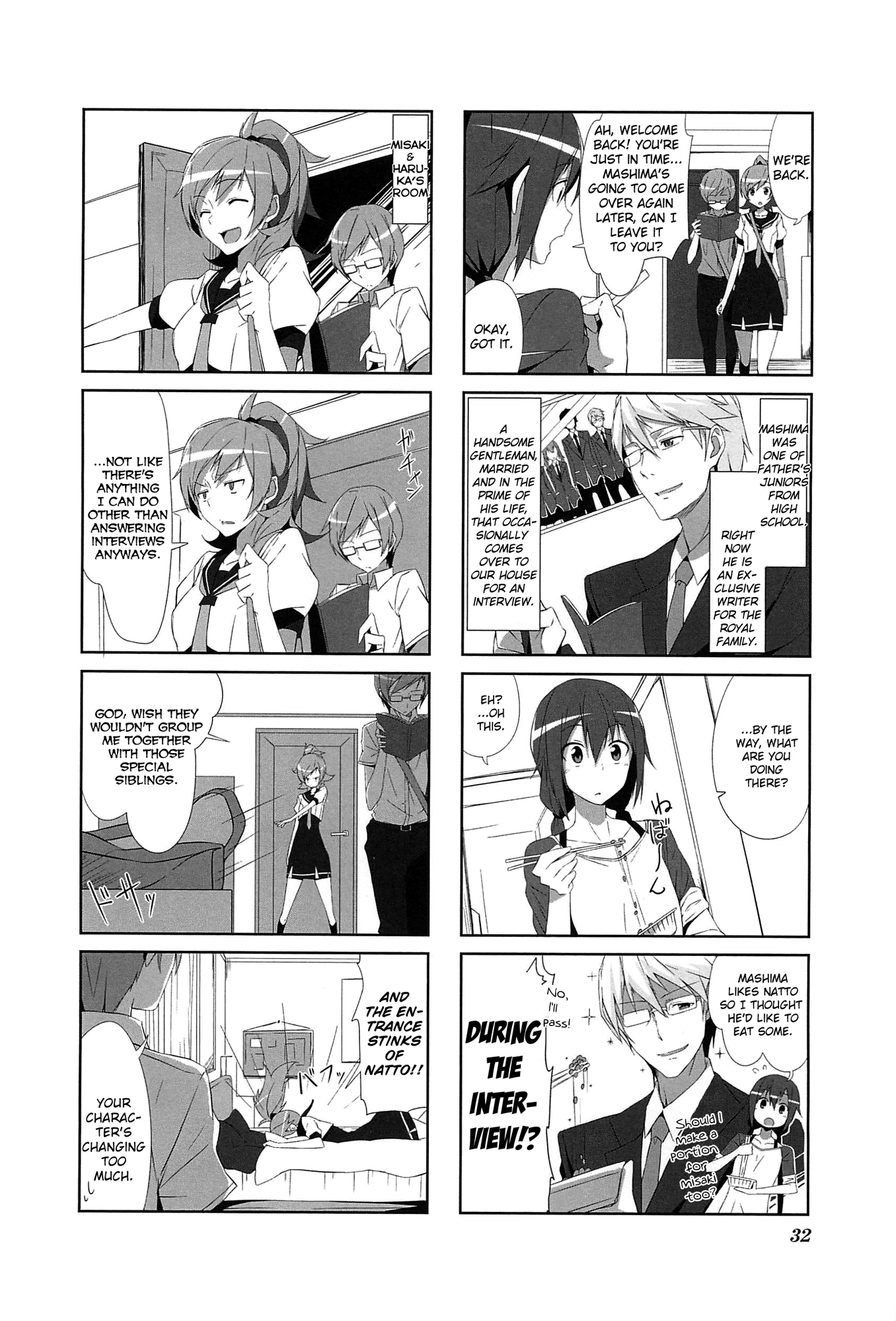 Joukamachi no Dandelion June Misaki's Chapter 第4页