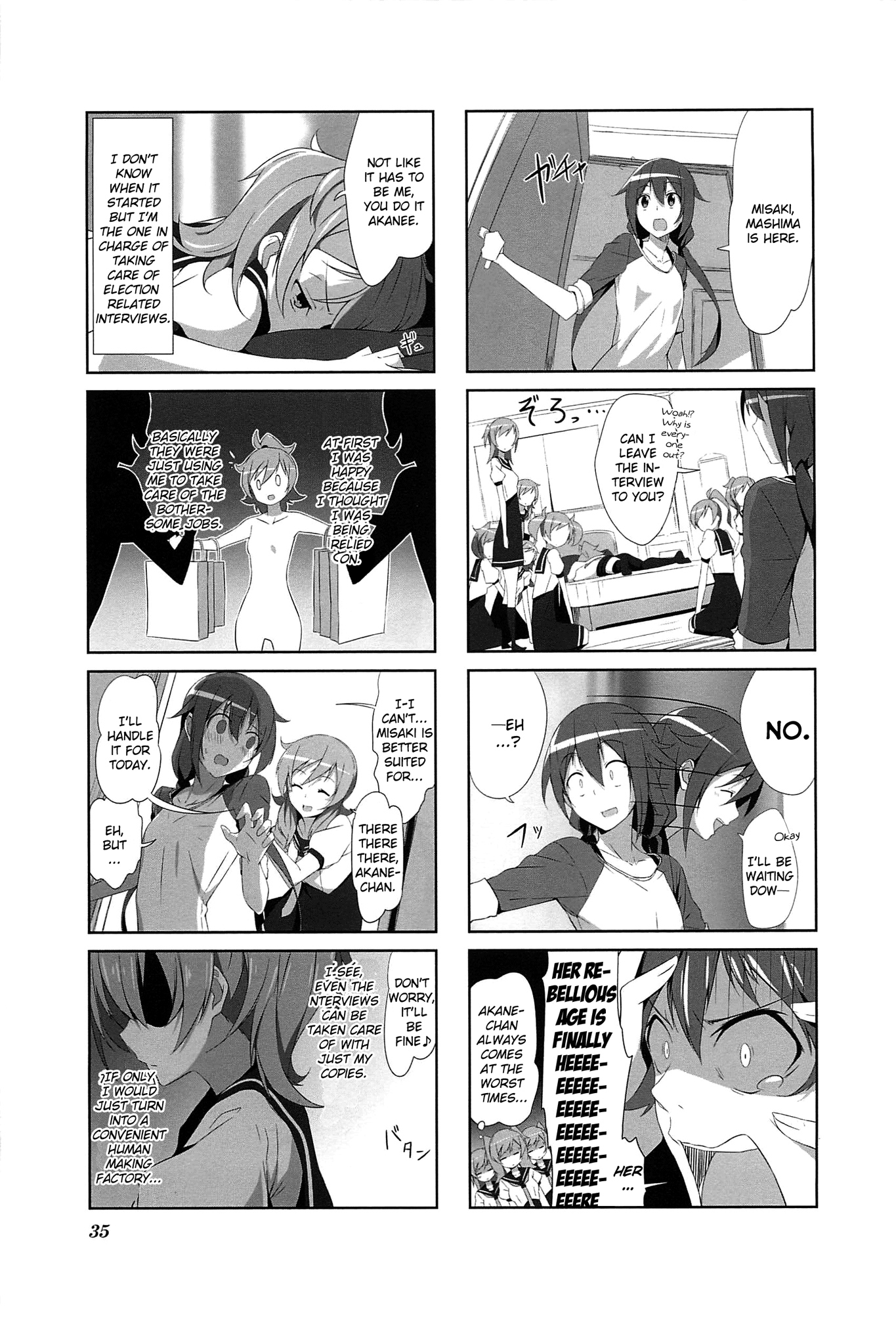 Joukamachi no Dandelion June Misaki's Chapter 第7页