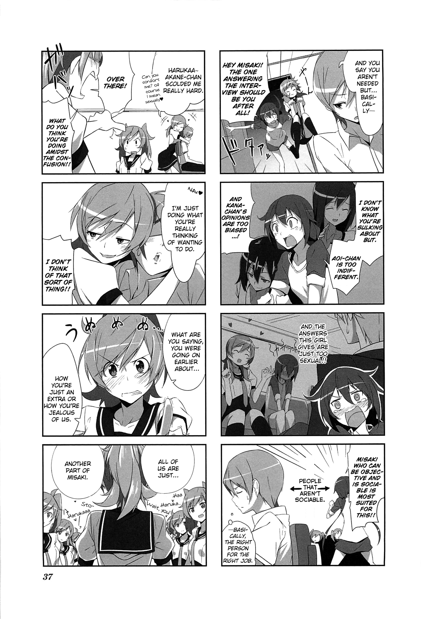 Joukamachi no Dandelion June Misaki's Chapter 第9页