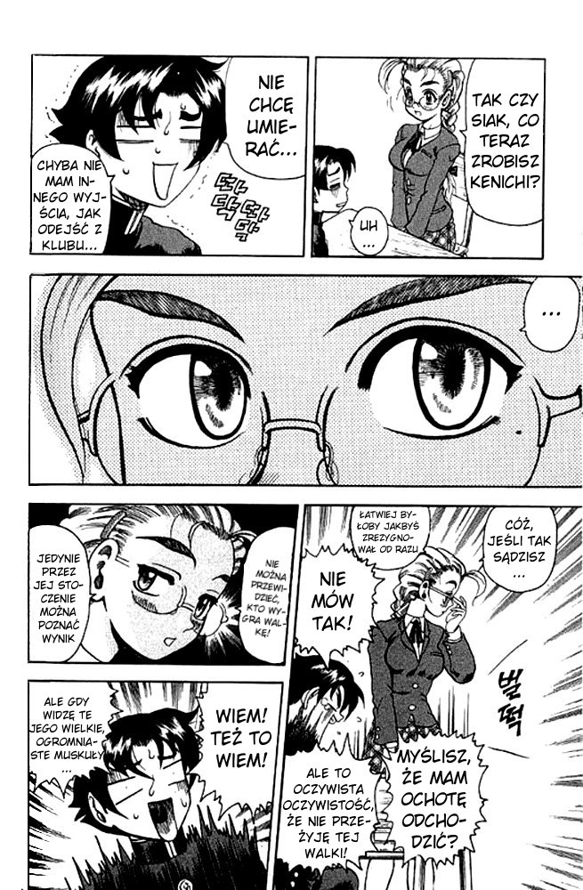 Shijou Saikyou no Deshi Kenichi Vol. 1 Ch. 2 第23页