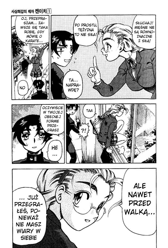 Shijou Saikyou no Deshi Kenichi Vol. 1 Ch. 2 第24页