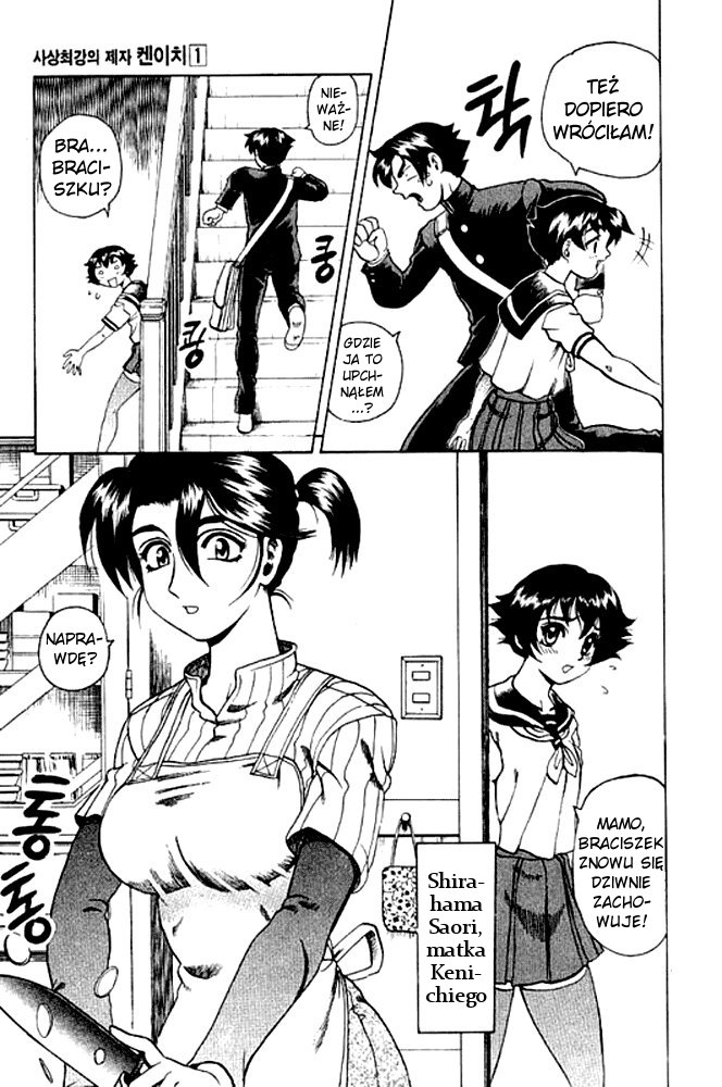 Shijou Saikyou no Deshi Kenichi Vol. 1 Ch. 2 第28页