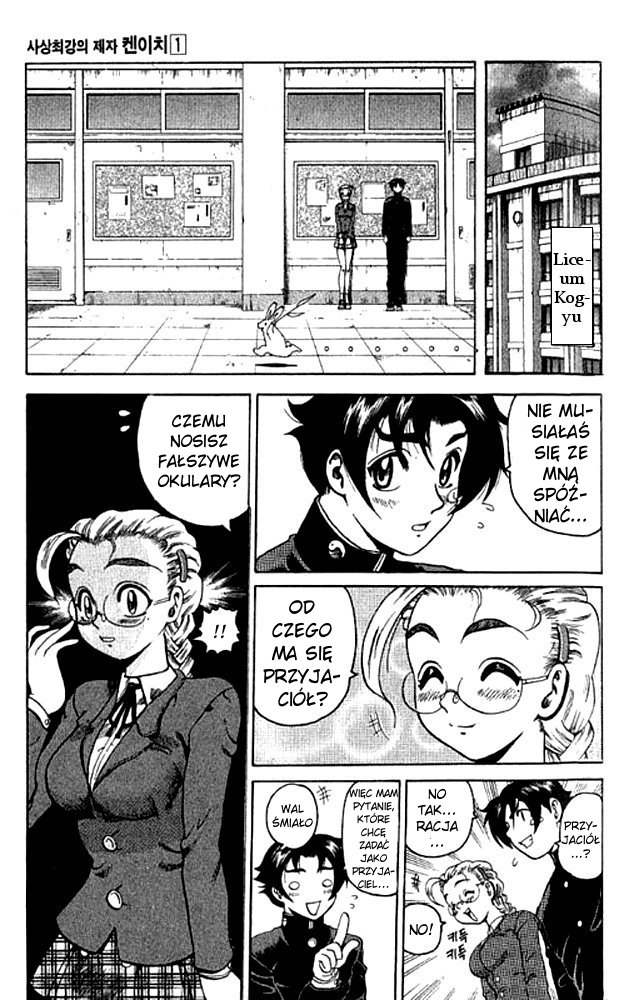 Shijou Saikyou no Deshi Kenichi Vol. 1 Ch. 2 第10页