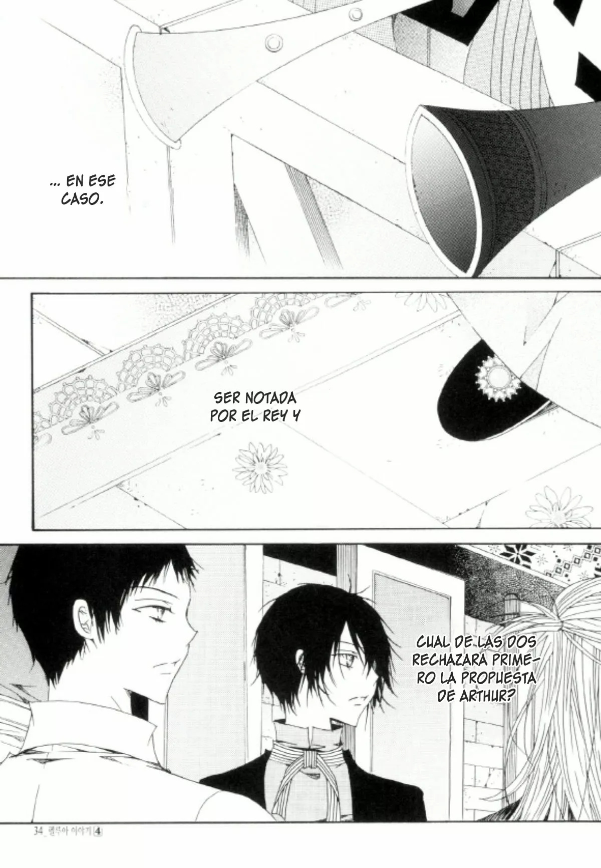 Tale of Felluah Vol. 4 Ch. 1 第32页