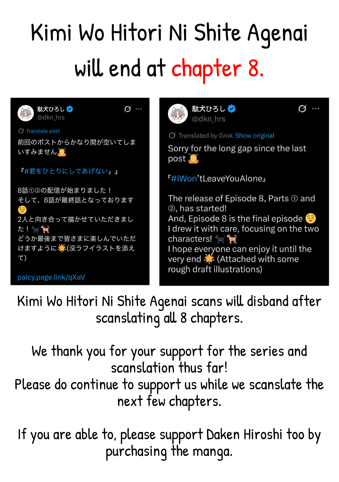 Kimi Wo Hitori Ni Shite Agenai Vol. 2 Ch. 5 第2页