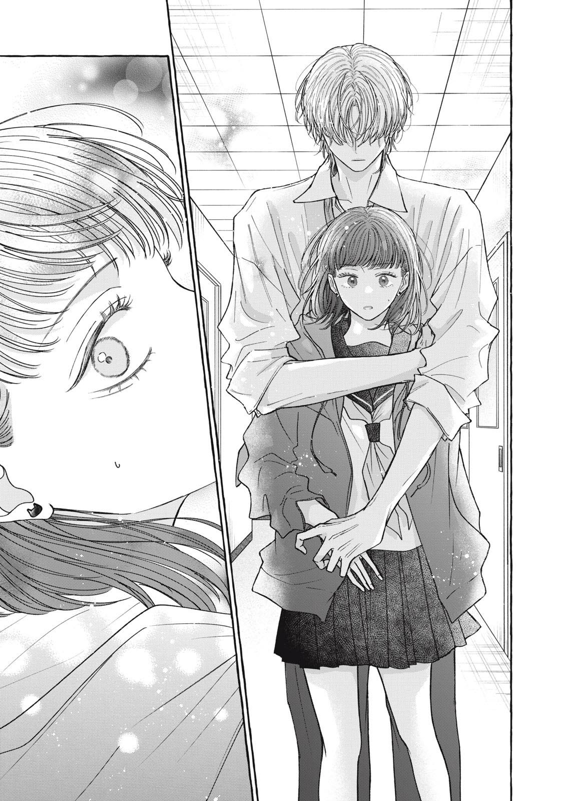 Kimi Wo Hitori Ni Shite Agenai Vol. 2 Ch. 5 第14页
