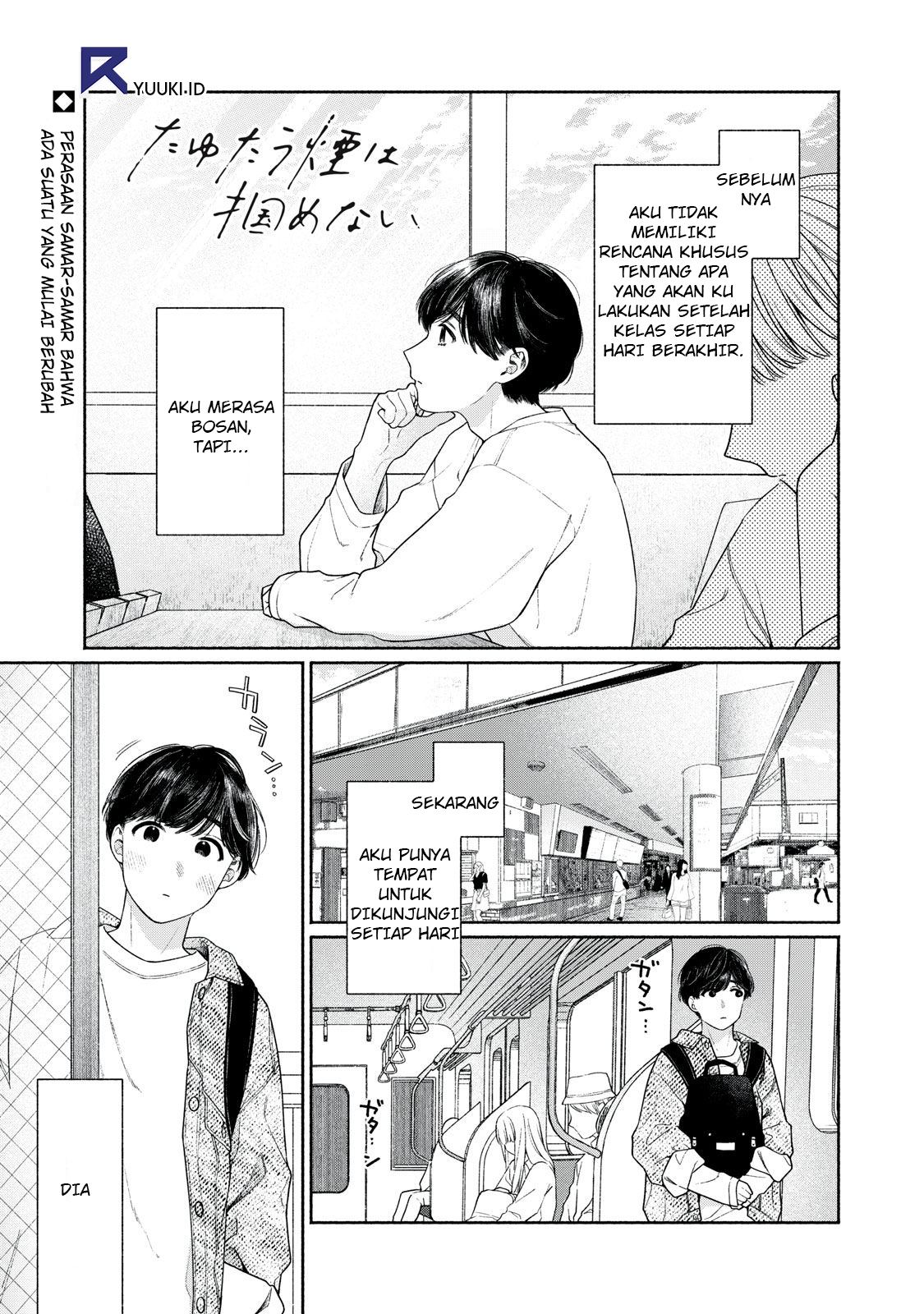 Tayutau Kemuri wa Tsukamenai Cinta dan merona 第2页
