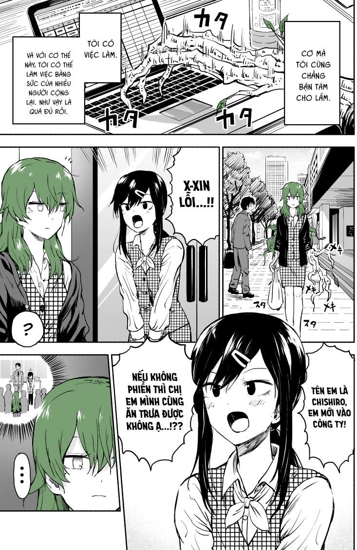 Ki ni Naru Ano Musume 第8页