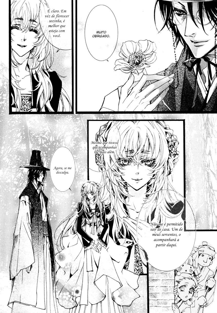 Song of the Doll Vol. 1 Ch. 2 第12页