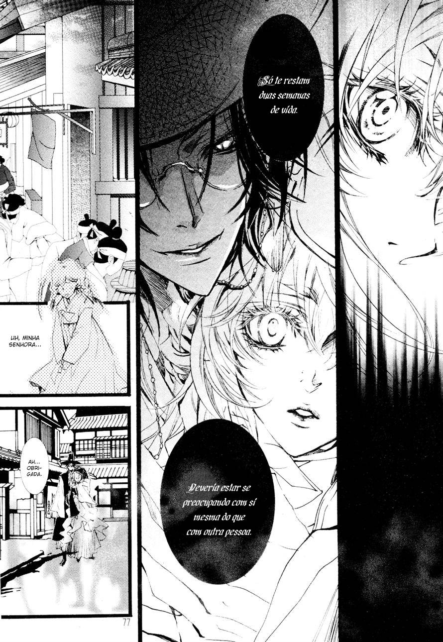 Song of the Doll Vol. 1 Ch. 2 第16页