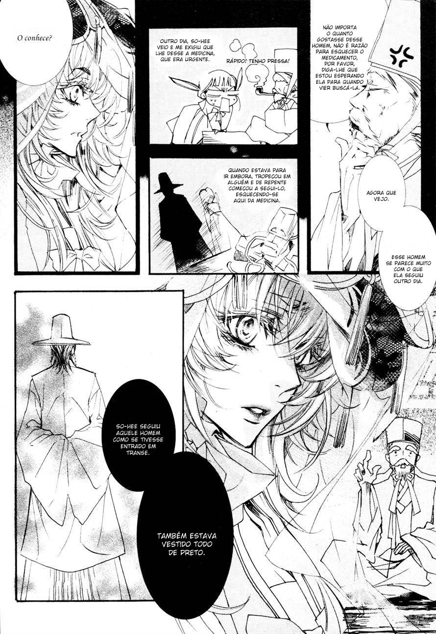 Song of the Doll Vol. 1 Ch. 2 第18页