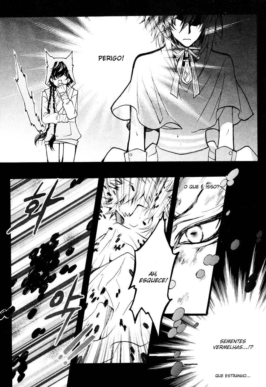 Song of the Doll Vol. 1 Ch. 2 第21页