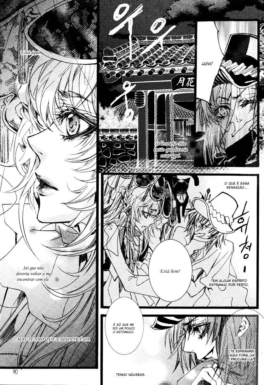 Song of the Doll Vol. 1 Ch. 2 第27页
