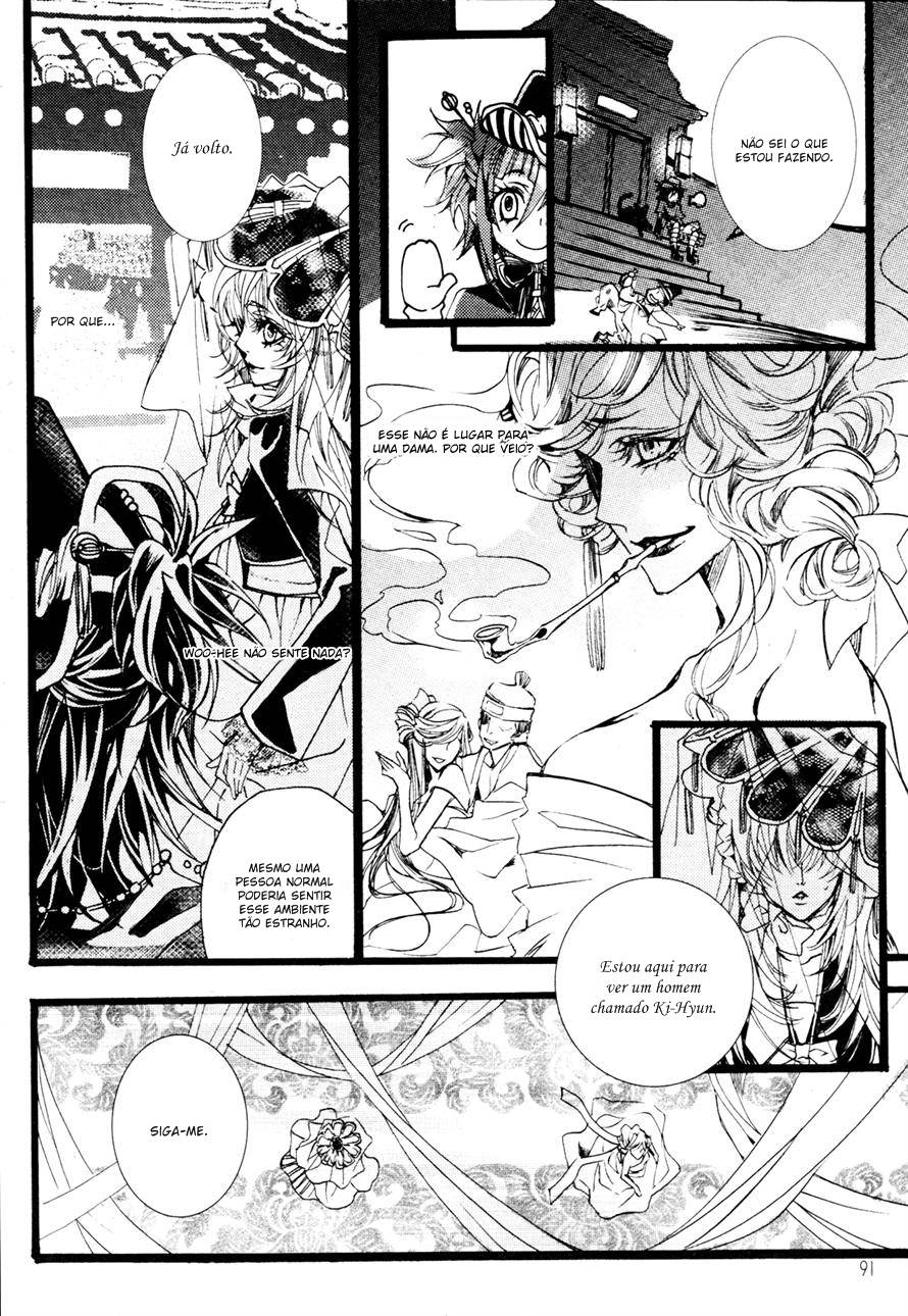 Song of the Doll Vol. 1 Ch. 2 第28页