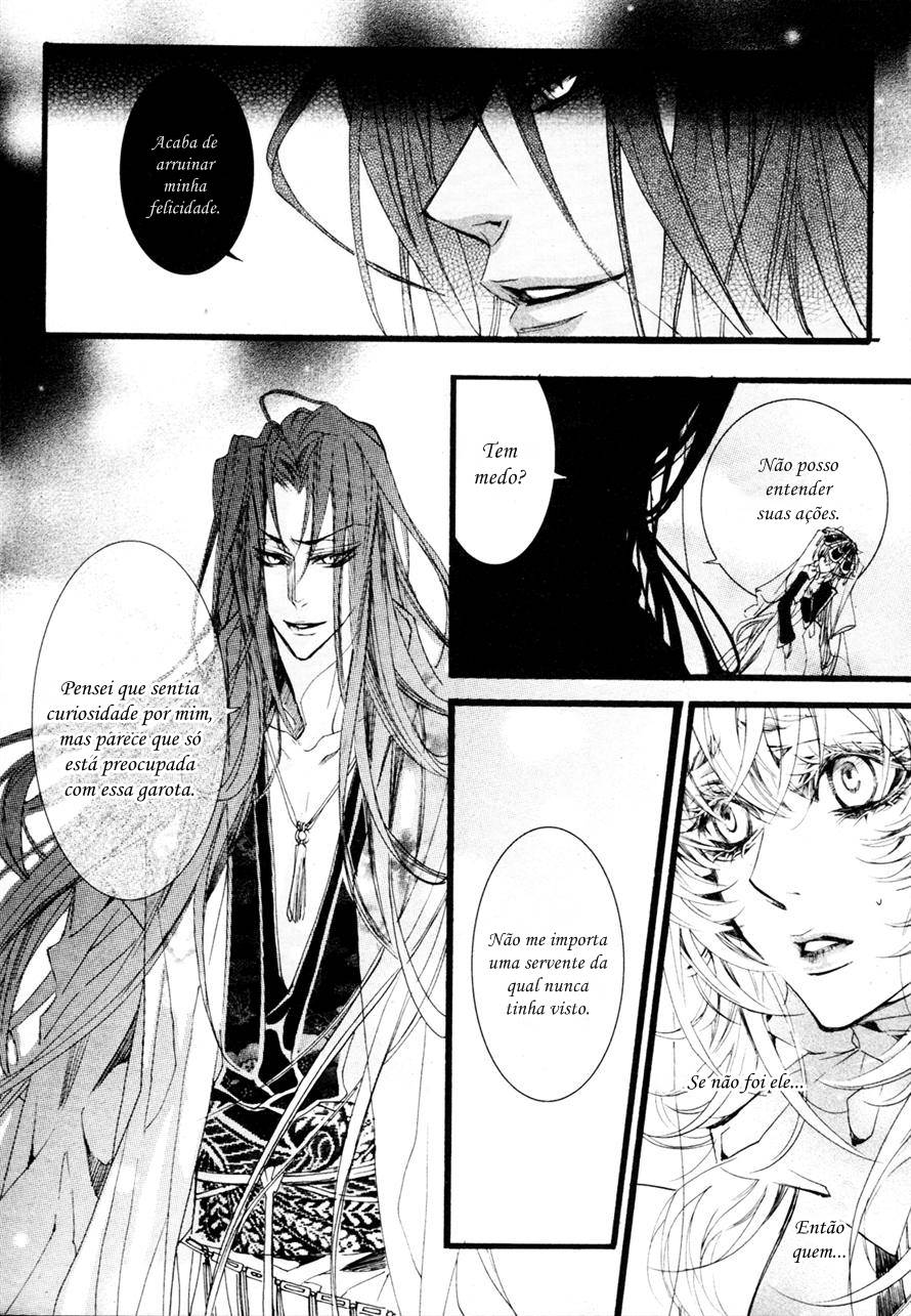 Song of the Doll Vol. 1 Ch. 2 第33页