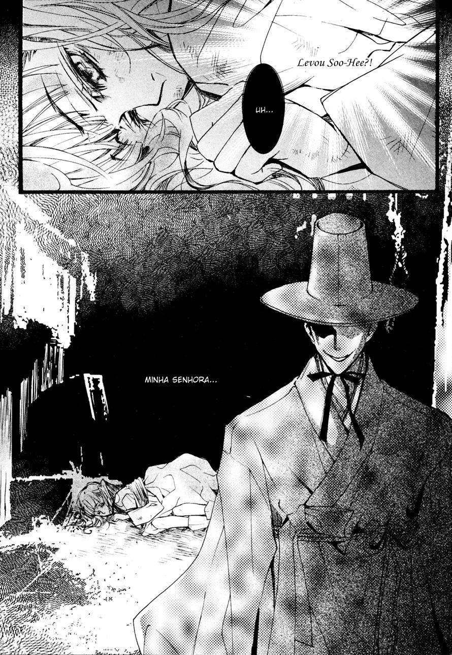 Song of the Doll Vol. 1 Ch. 2 第34页