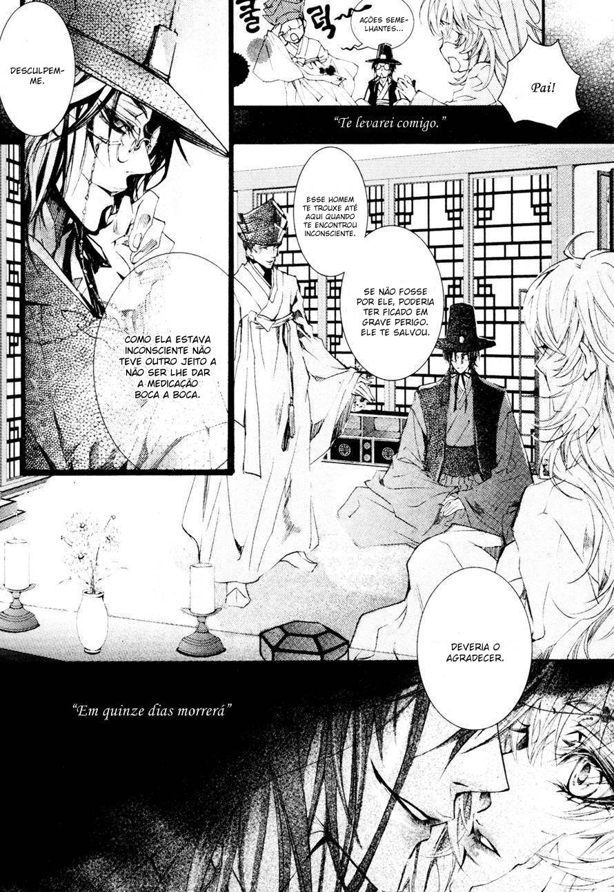 Song of the Doll Vol. 1 Ch. 2 第8页