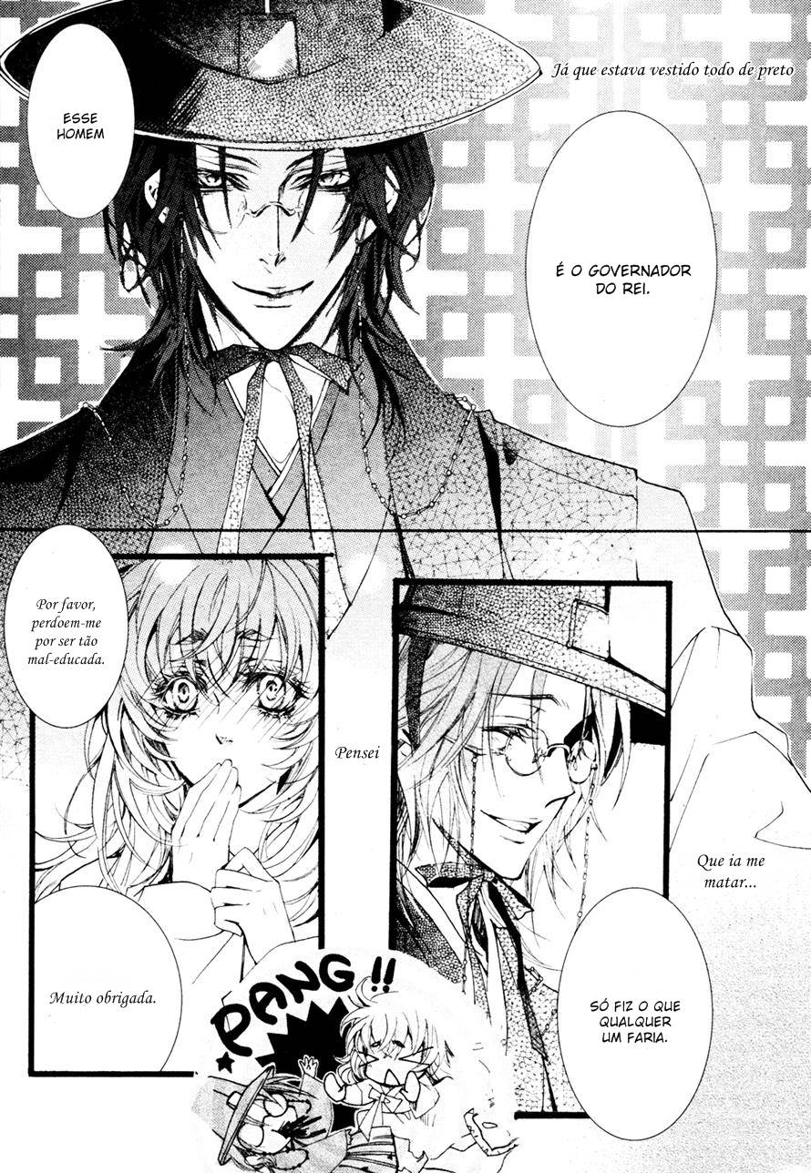 Song of the Doll Vol. 1 Ch. 2 第9页