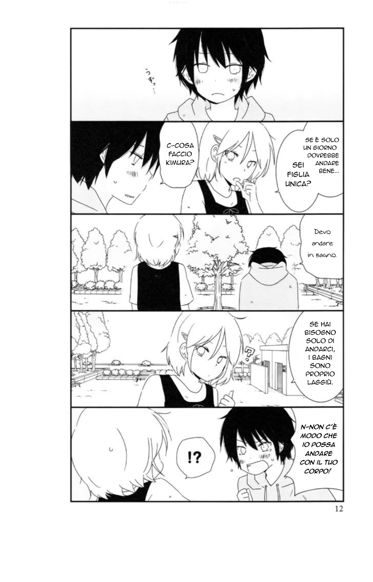 Shishunki Bitter Change Cambio 第11页