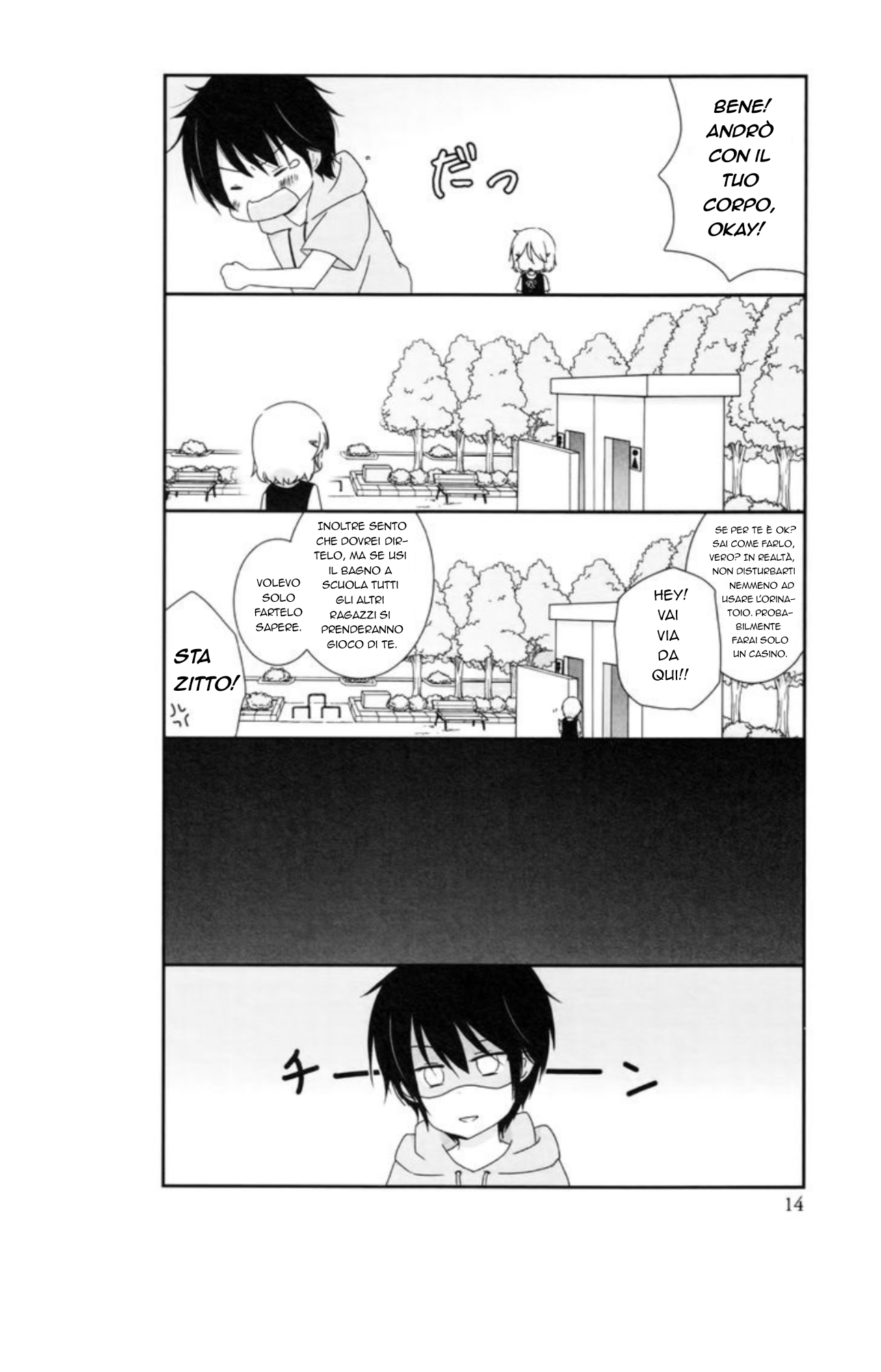 Shishunki Bitter Change Cambio 第13页