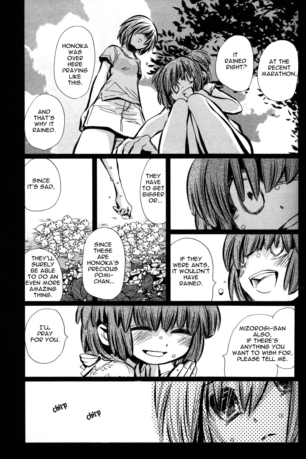 Baba-yaga Monster Road 第11页