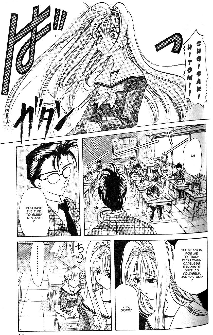 Crescent Noise Leading Voice 第25页