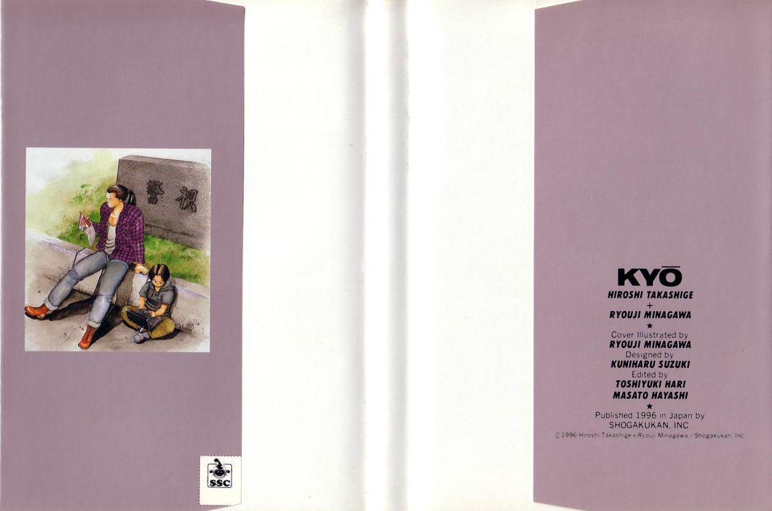 Kyo 第2页
