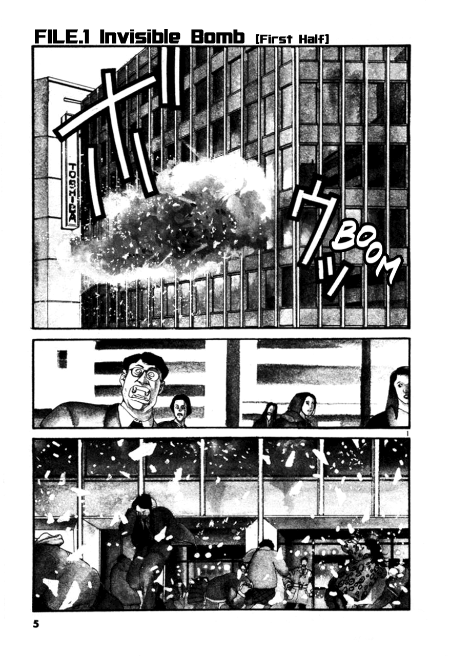 Kyo 第7页
