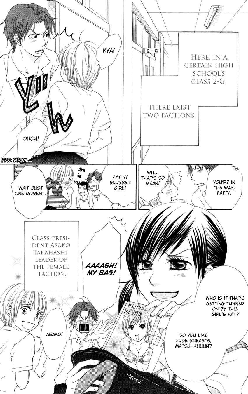 Mayonaka Express 第2页