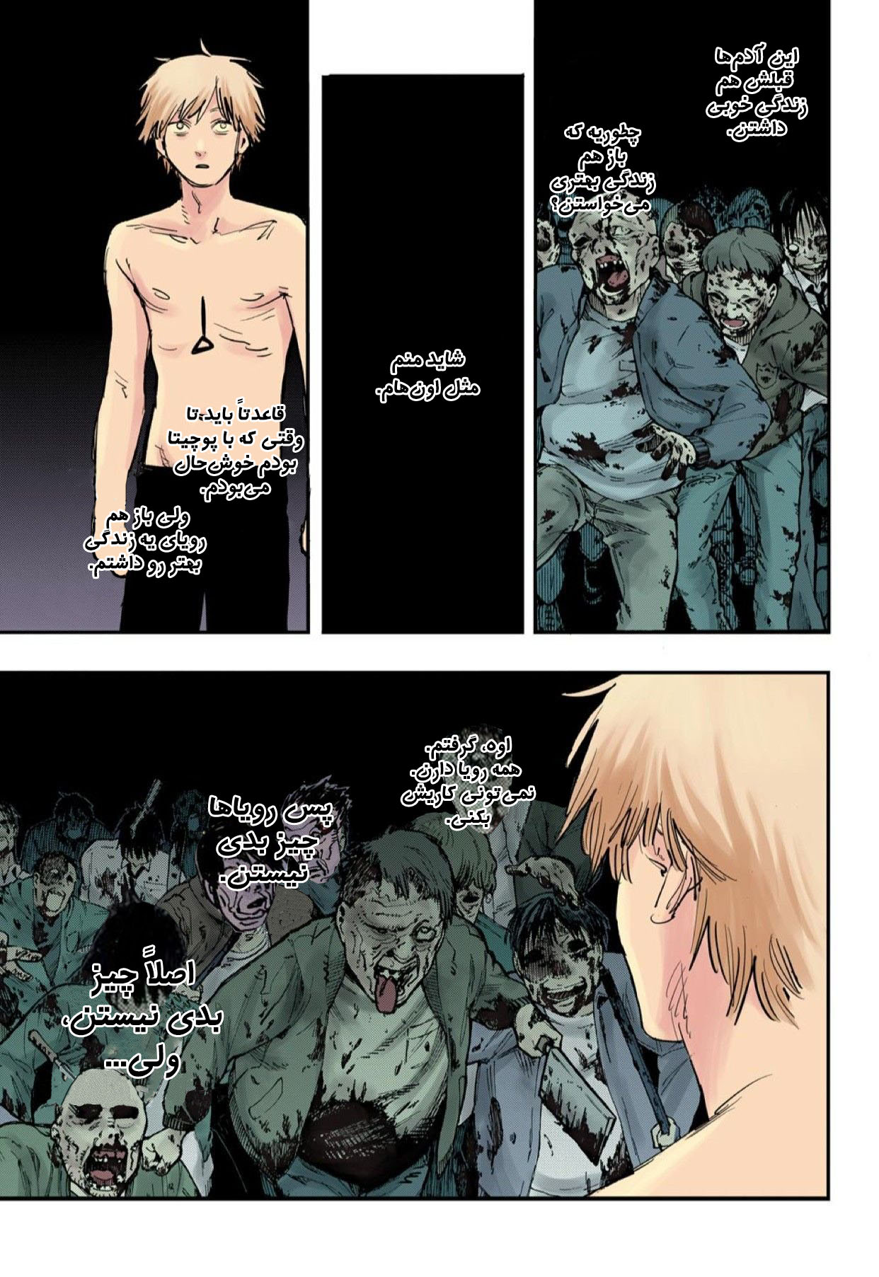 Chainsaw Man (Official Colored) سگ و اره‌برقی 第39页