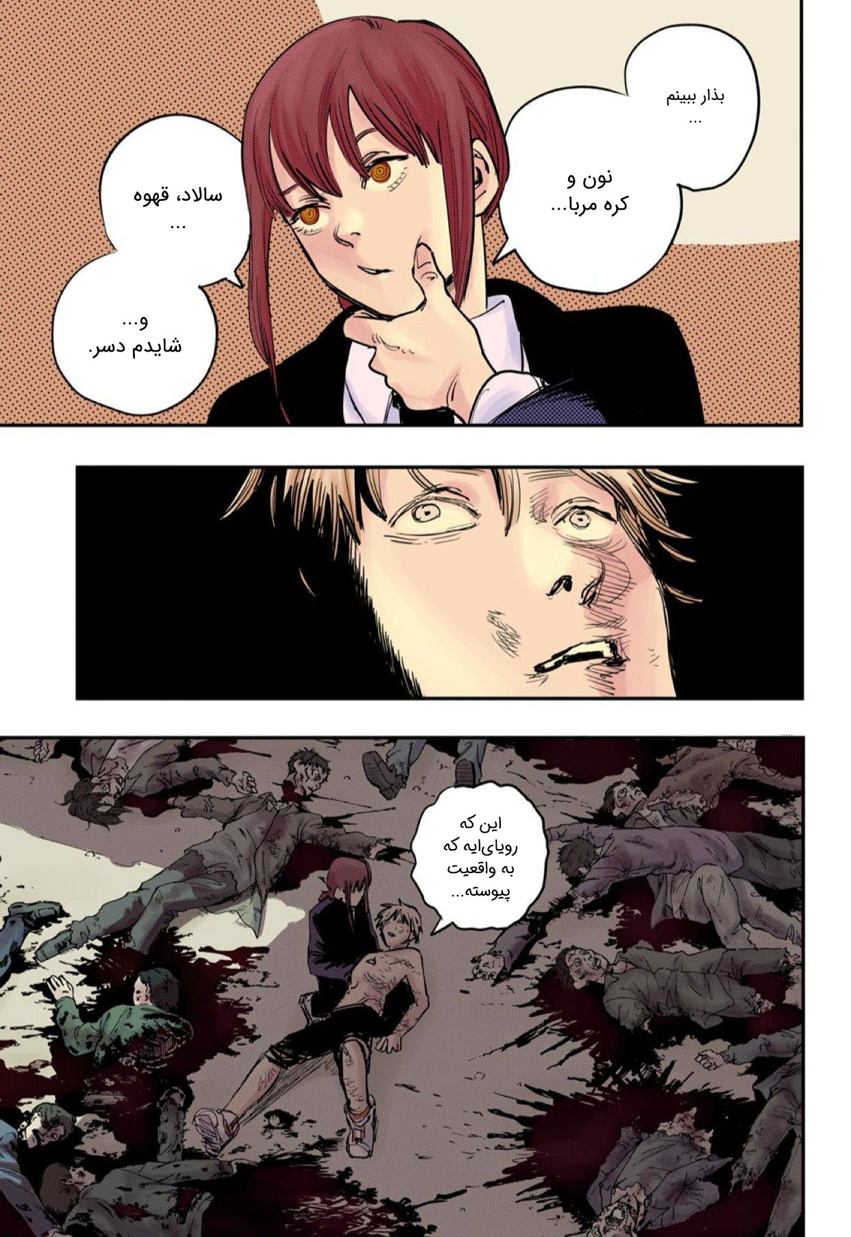 Chainsaw Man (Official Colored) سگ و اره‌برقی 第53页