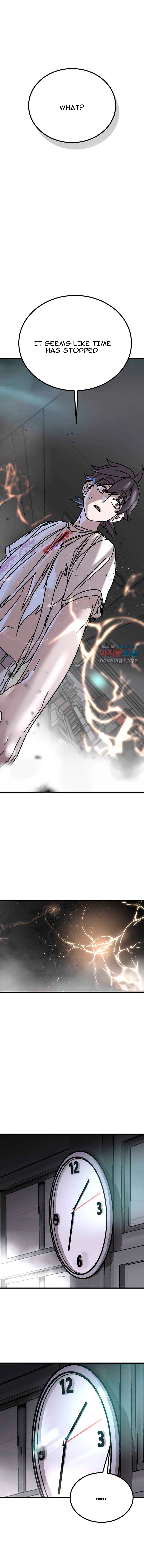 Humans' Extinctive Emergency Vol. 1 Ch. 5 第1页