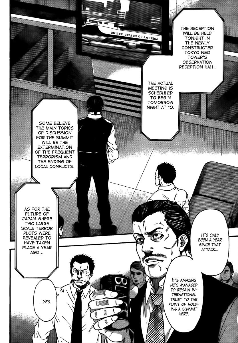 Bloody Monday - Last Season A New Terrorist 第11页