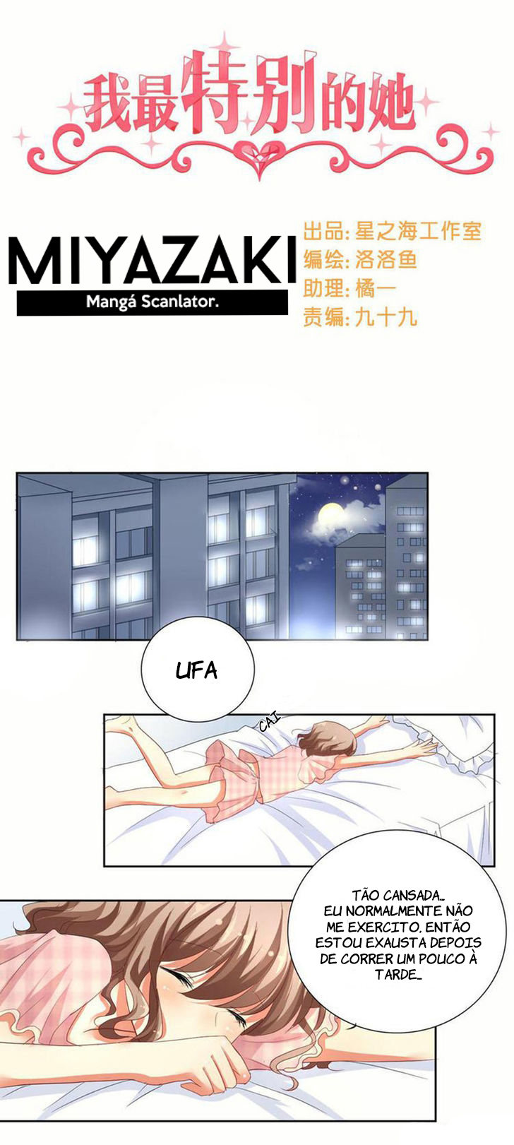 She Who Is the Most Special to Me Ch. 5 第2页