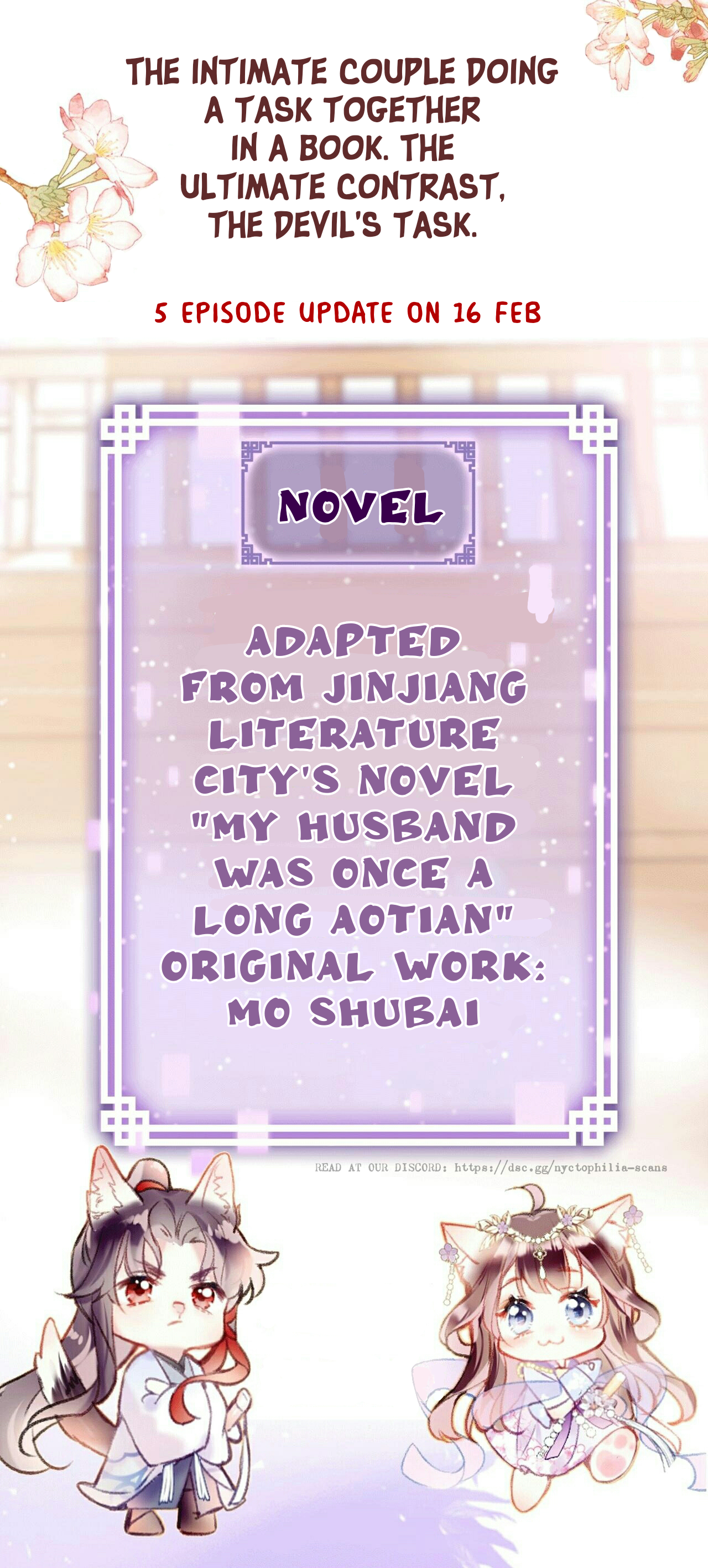 My Husband Was Once A Long Aotian Character Profile 第4页