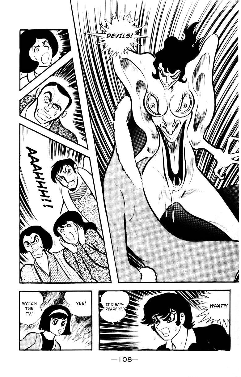 Devilman [Full Volume] 第105页
