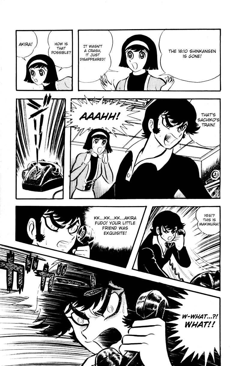 Devilman [Full Volume] 第106页